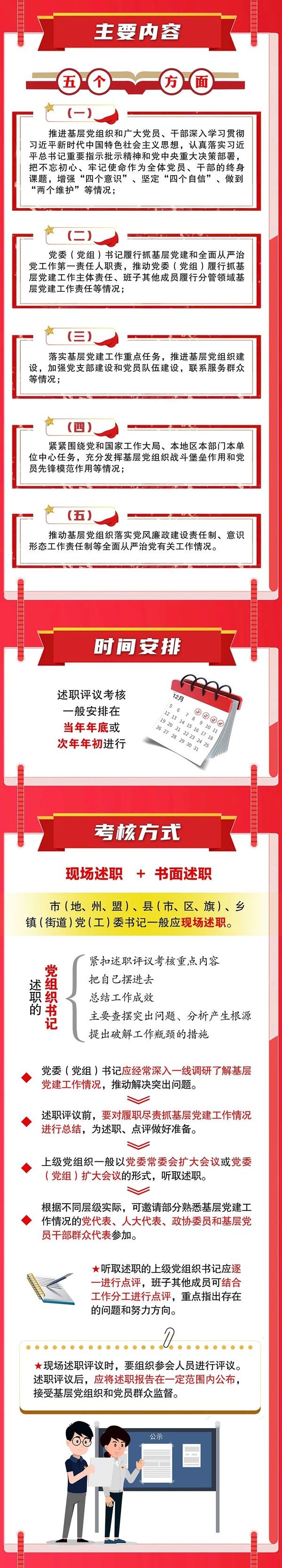 微信图片_20230213155007.jpg
