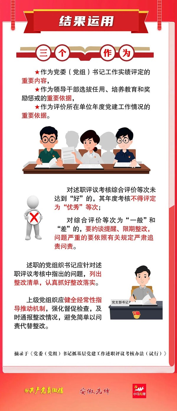 微信图片_20230213155019.jpg