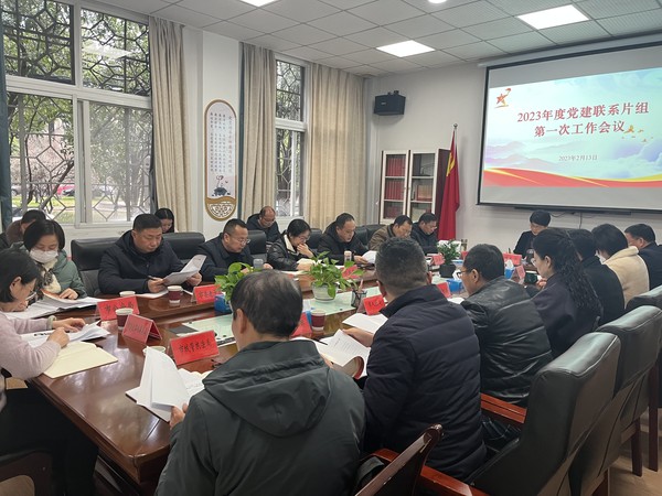 微信图片_202302131653372.jpg