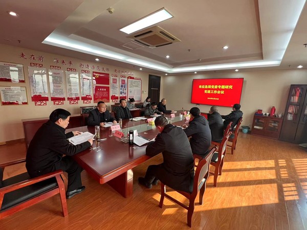 市应急局.jpg