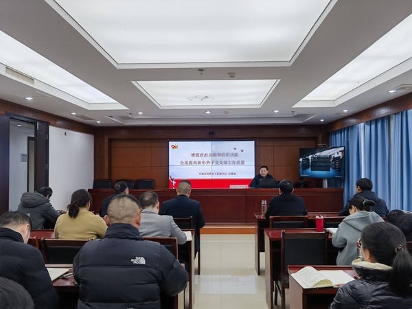 市应急局 吴书记讲党课.jpg