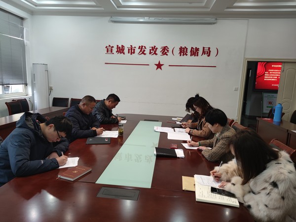 市发改委.jpg