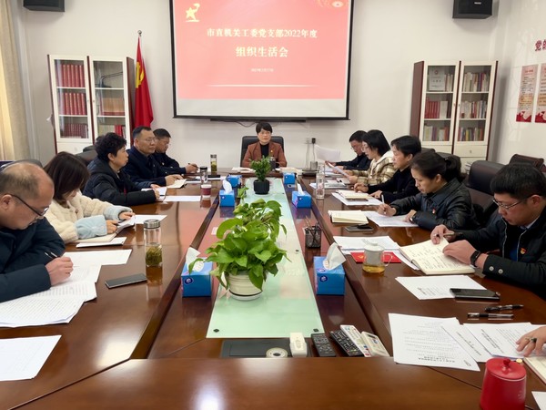 会议现场.jpg