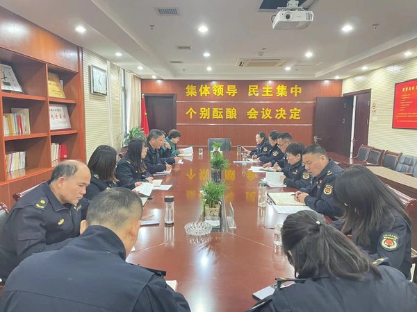 市城管局.png