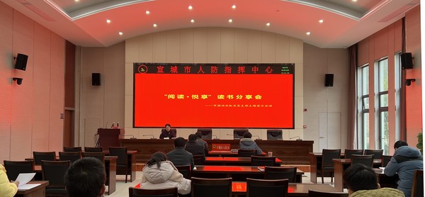 0228    市国动办组织开展“阅读·悦享”主题党日活动.jpg