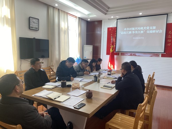 市乡村振兴局.jpg