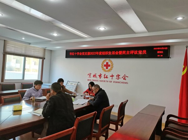 市红十字会1.png