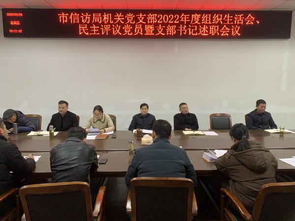 市信访局.png