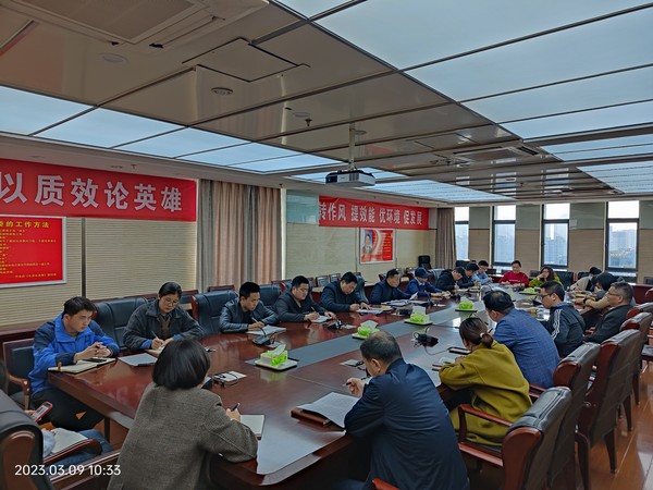 市住建局4.png