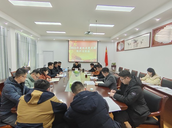 市退役军人事务局.png