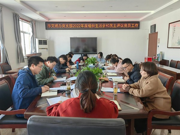 市文明办.png