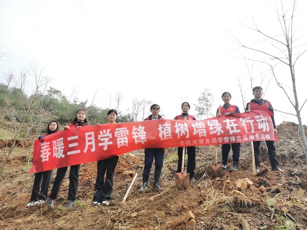 市机关事务局3.png