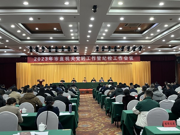 会议现场.jpg