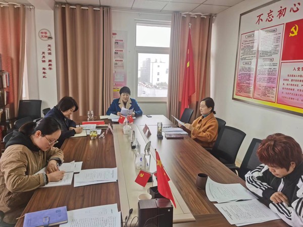 市妇联党支部召开组织生活会.jpg