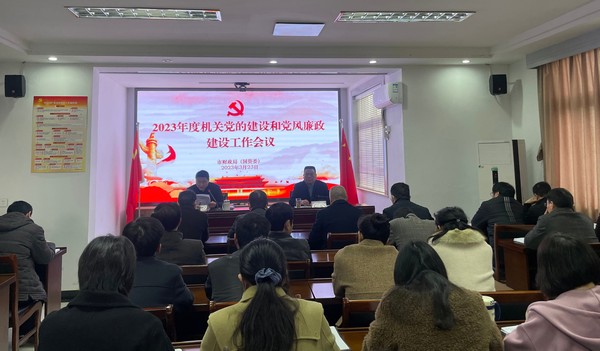 市财政局.jpg