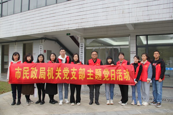 市民政局.JPG