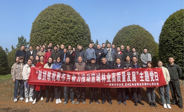 市林业局.png