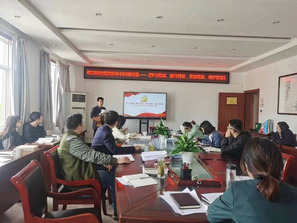 市文明办.png