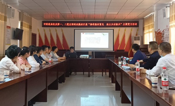 市财政局1.jpg