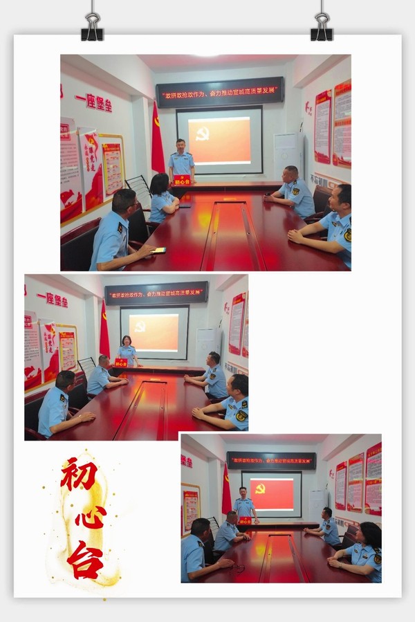 市交通执法支队-第一党支部开展“敢拼敢抢敢作为、奋力推动宣城高质量发展”主题党日活动3.png