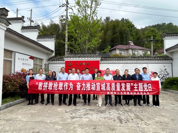 市人大办1.png