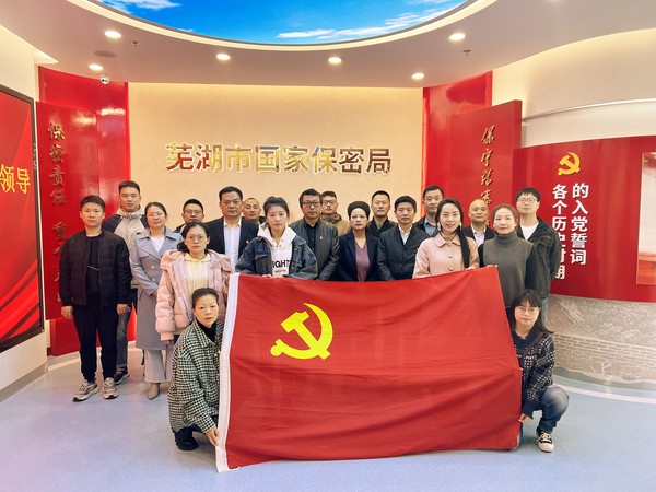 0425    市国动办开展“增强保密意识，筑牢安全防线”主题党日活动.jpg