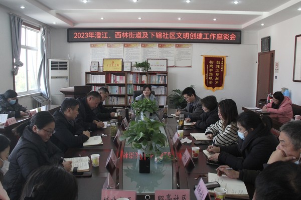 市文明办组织召开2023年文明创建基层座谈会.jpg