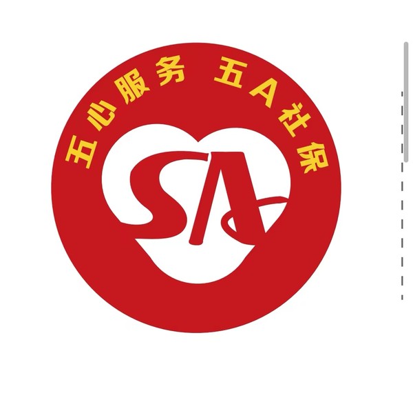社保品牌LOGO.jpg