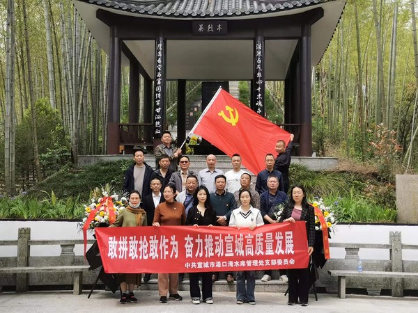 港口湾主题党日1.jpg