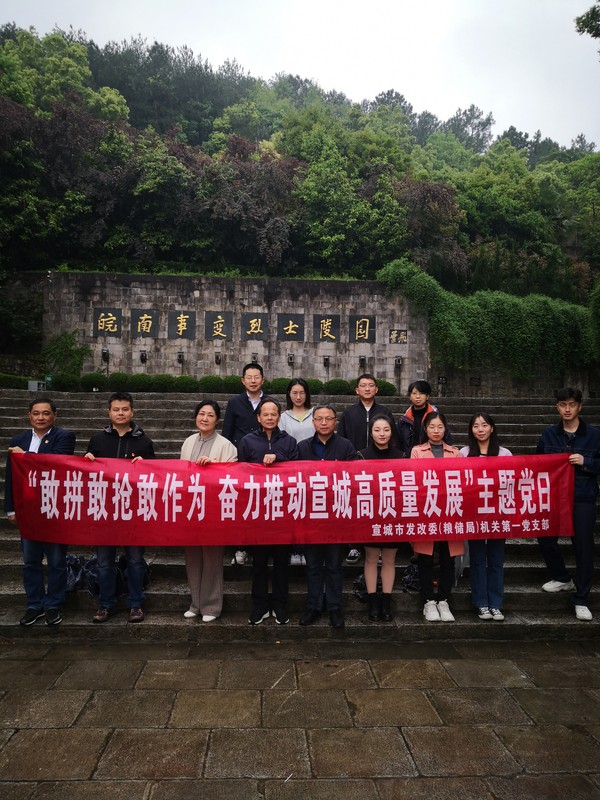 市发改委2.jpg