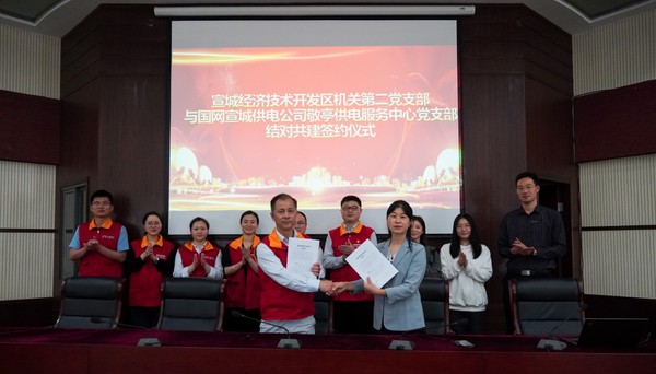 图4.联建签约共同提升园区企业用电可靠性.png