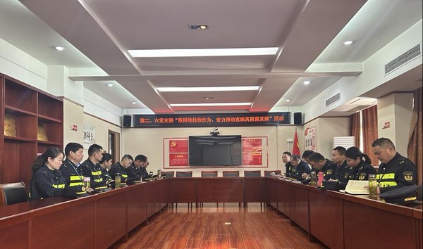市交通执法1.png