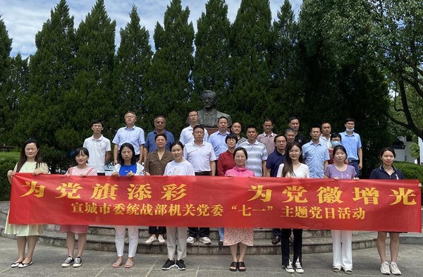 市委统战部开展“为党旗添彩，为党徽增光”主题党日活动.jpg