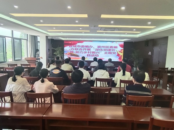 市委编办2.png