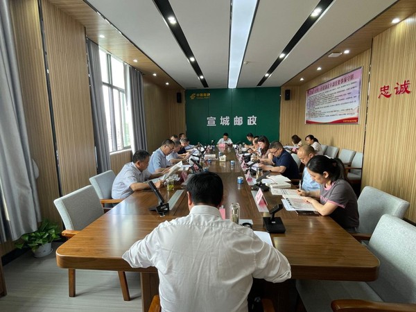 市邮政公司.png