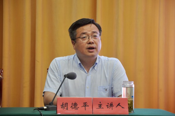 胡德平书记.jpg