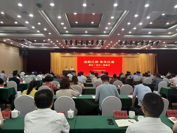 会场.jpg