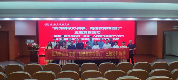 市教体局.jpg