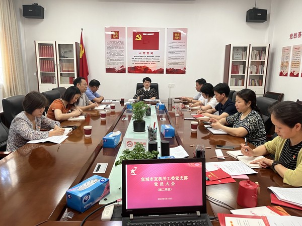 党员大会2.jpg