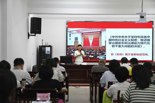 市委党校.png