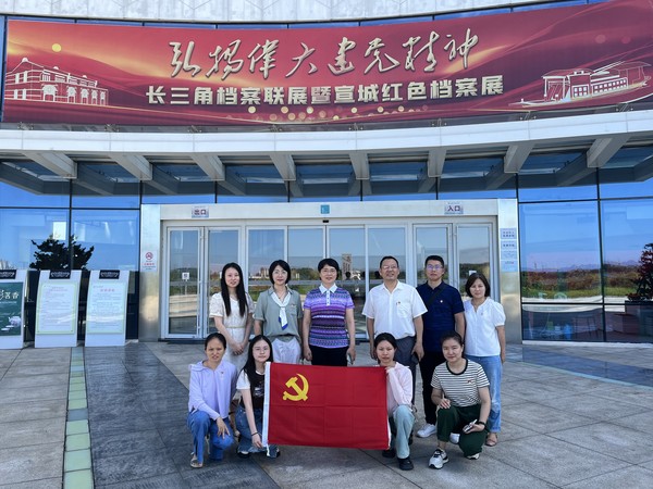 主题党日1.jpg