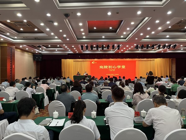 第11期宛陵初心学堂.jpg