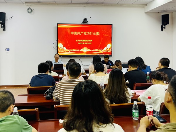 市人社局3.jpg