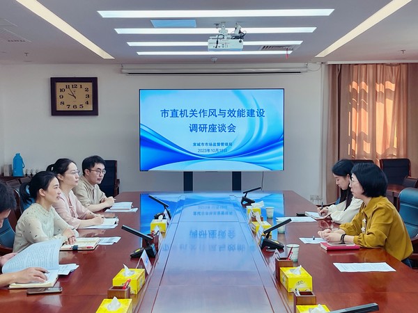 市市场监管局.jpg