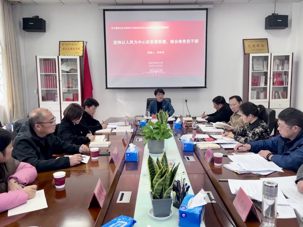 钟军华书记上党课1.jpg