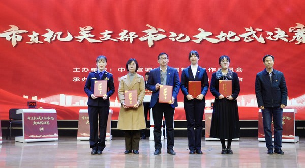 三等奖获奖选手.jpg