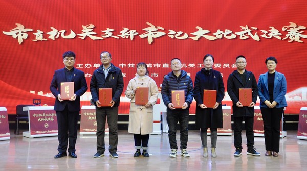 十佳党课.jpg