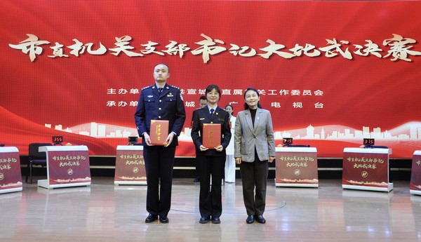 一等奖获奖选手.jpg