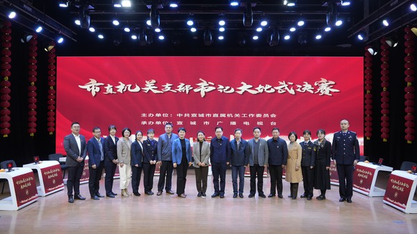 大合影.JPG