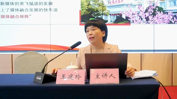 授课.jpg